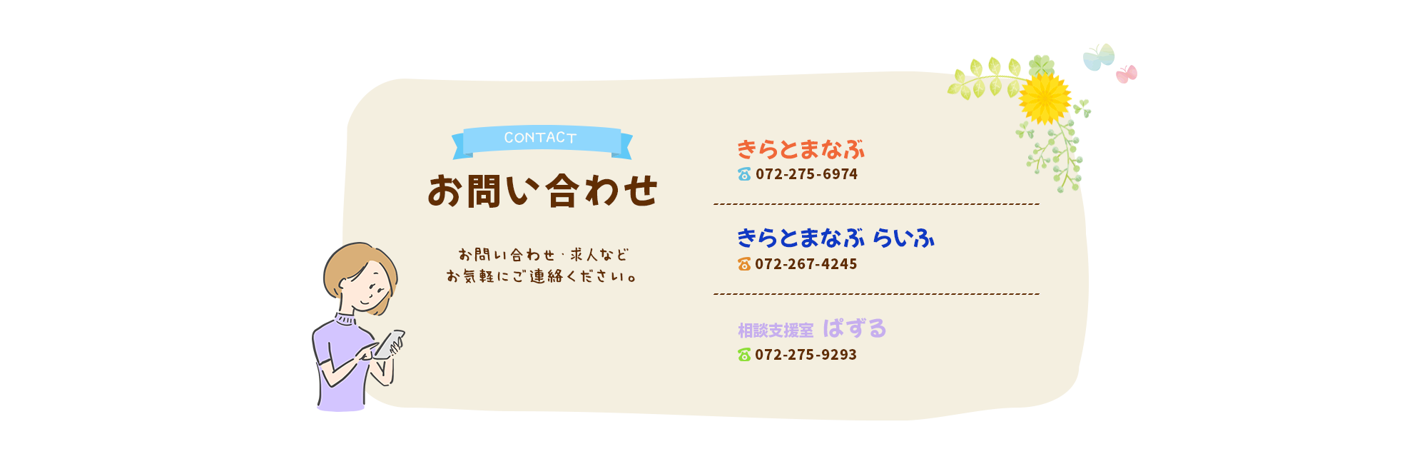 bnr_contact_bg