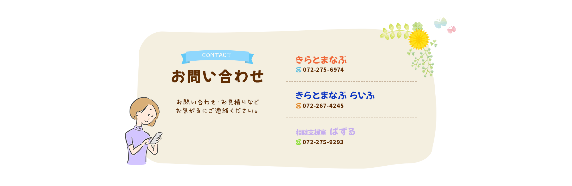 bnr_contact_bg